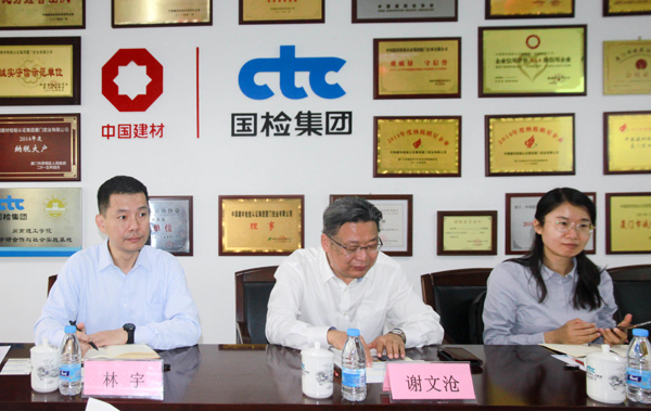 C:\Users\Administrator\Desktop\廈門宏業(yè)公司信息\廈門央企協(xié)會(huì)到國(guó)檢集團(tuán)廈門宏業(yè)公司參觀交流\02.jpg C:\Users\Administrator\Desktop\廈門宏業(yè)公司信息\廈門央企協(xié)會(huì)到國(guó)檢集團(tuán)廈門宏業(yè)公司參觀交流\02.jpg