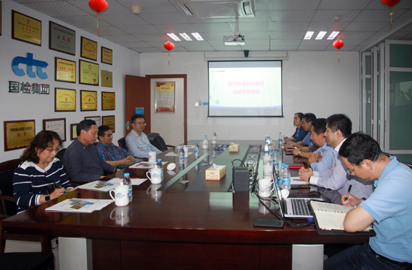 C:\Users\Administrator\Desktop\廈門宏業(yè)公司信息\國檢集團副總經(jīng)理劉元新、首席科學家包亦望一行到廈門宏業(yè)公司調(diào)研指導工作\01.jpg