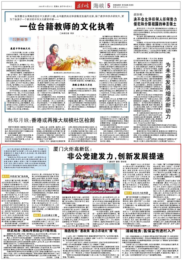 微信圖片_20201222100540.jpg 微信圖片_20201222100540.jpg