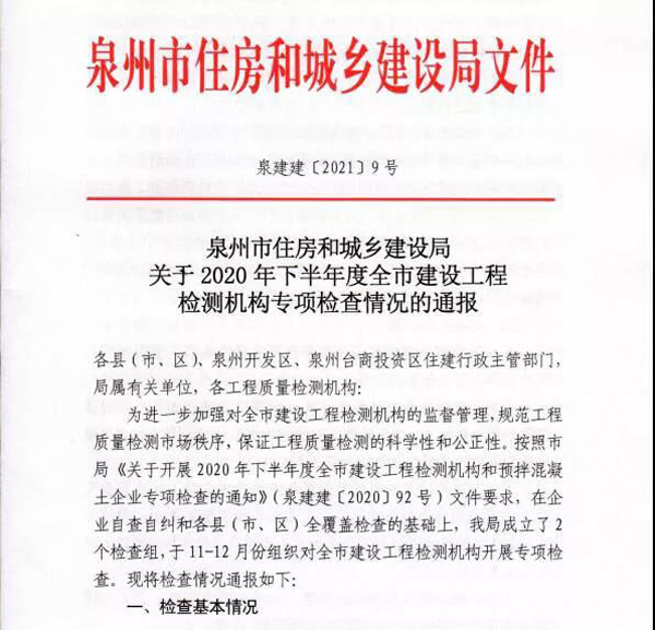 微信圖片_20210205150558.jpg 微信圖片_20210205150558.jpg