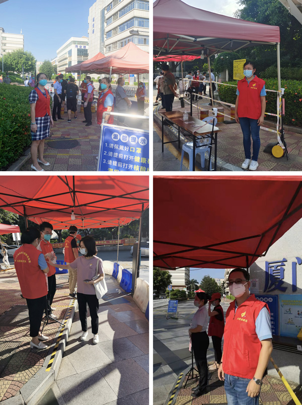 F:\2021年工作\2021年工作匯總\20210929同心抗“疫“國(guó)檢集團(tuán)廈門宏業(yè)積極參與疫情防控志愿服務(wù)\圖片\01.jpg F:\2021年工作\2021年工作匯總\20210929同心抗“疫“國(guó)檢集團(tuán)廈門宏業(yè)積極參與疫情防控志愿服務(wù)\圖片\01.jpg