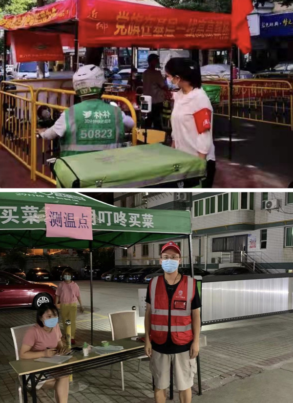 F:\2021年工作\2021年工作匯總\20210929同心抗“疫“國(guó)檢集團(tuán)廈門宏業(yè)積極參與疫情防控志愿服務(wù)\圖片\04.jpg F:\2021年工作\2021年工作匯總\20210929同心抗“疫“國(guó)檢集團(tuán)廈門宏業(yè)積極參與疫情防控志愿服務(wù)\圖片\04.jpg