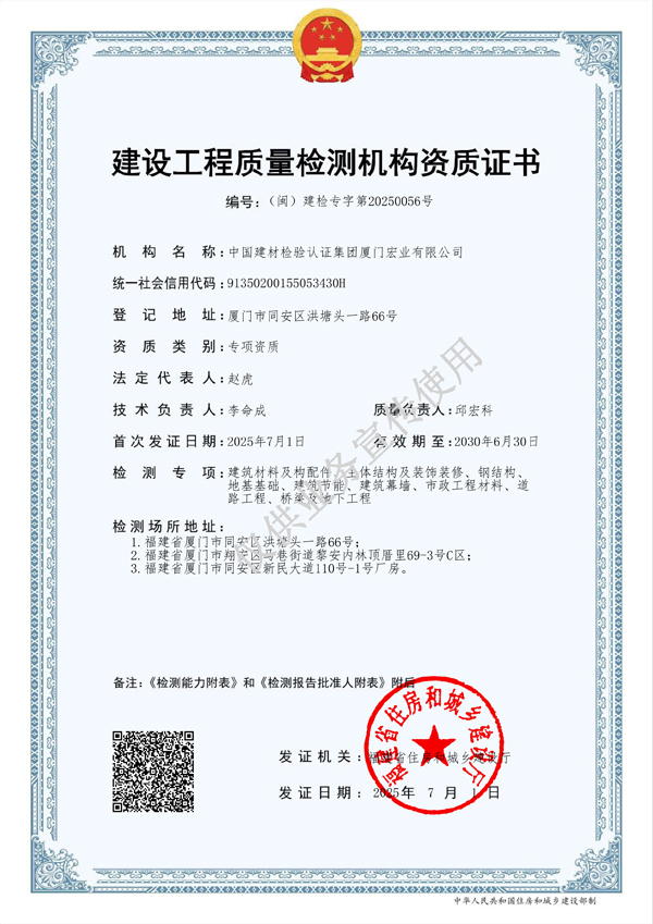 資質(zhì)證書(shū).jpg 資質(zhì)證書(shū).jpg